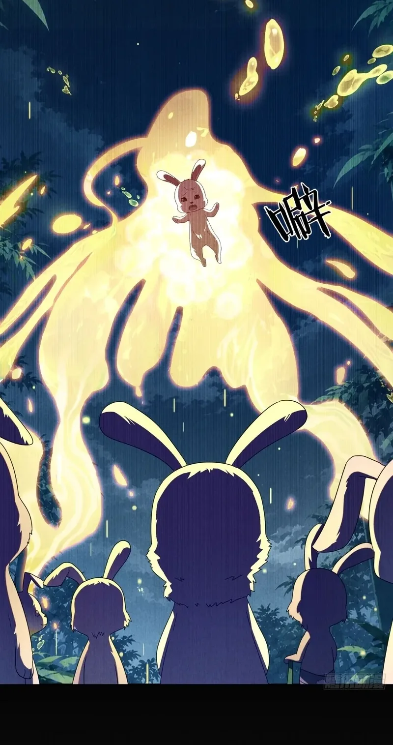 Reborn in Journey to the West: The Strongest White Bone Great Sage Chapter 17 page 19