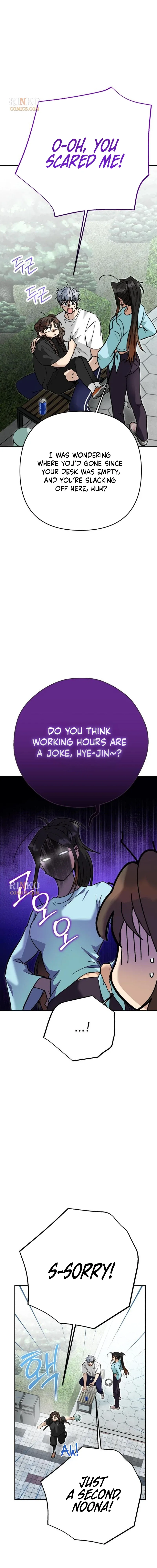 The Princess Goes to the Gym Chapter 17 page 10