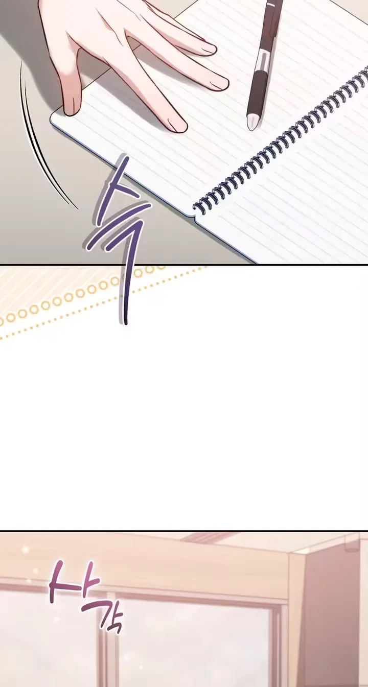 The Android Who Crosses the Line Chapter 13 page 74