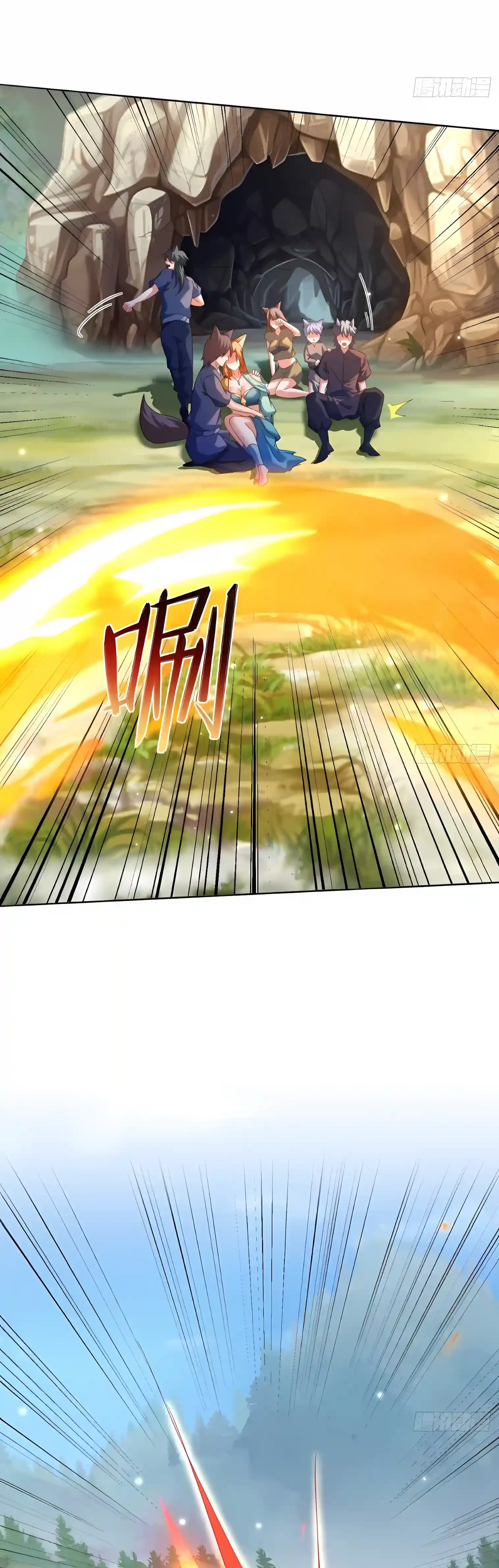 Reborn in Journey to the West: The Strongest White Bone Great Sage Chapter 18 page 15
