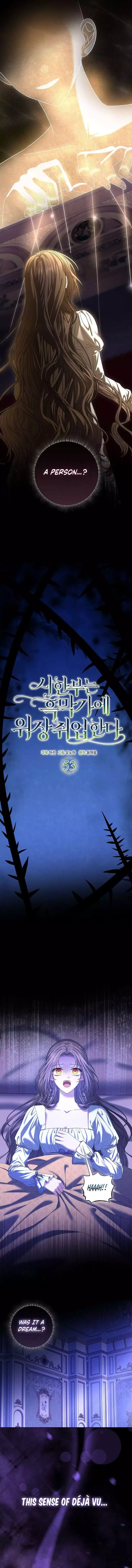 The Time-limited Extra Is Disguised as a Tutor in a Villain’s House Chapter 53 page 4