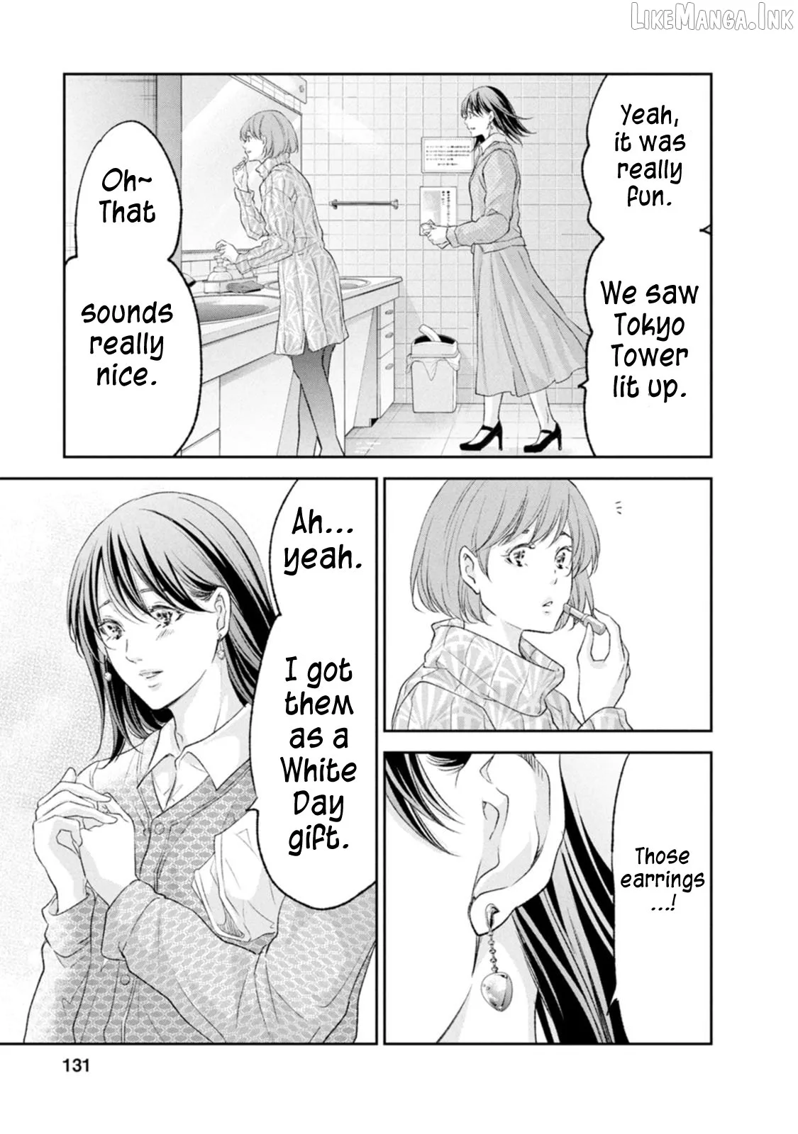 Anata ga shitekurenakute mo Chapter 103 page 7