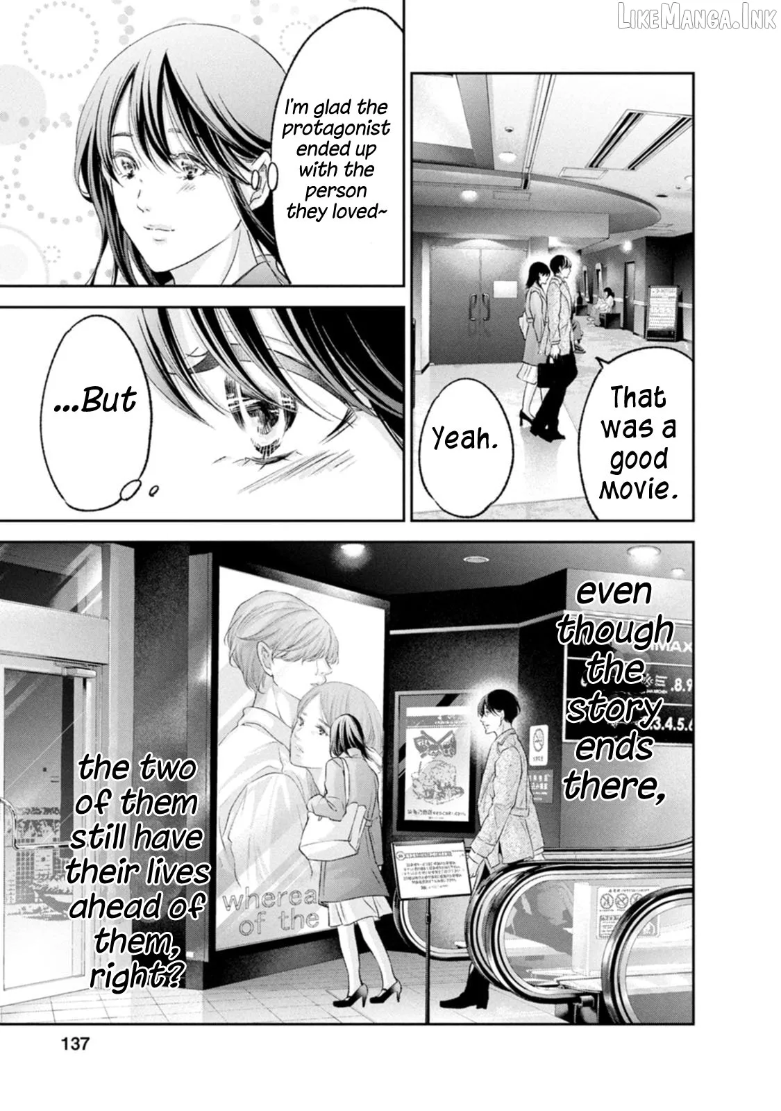 Anata ga shitekurenakute mo Chapter 103 page 13