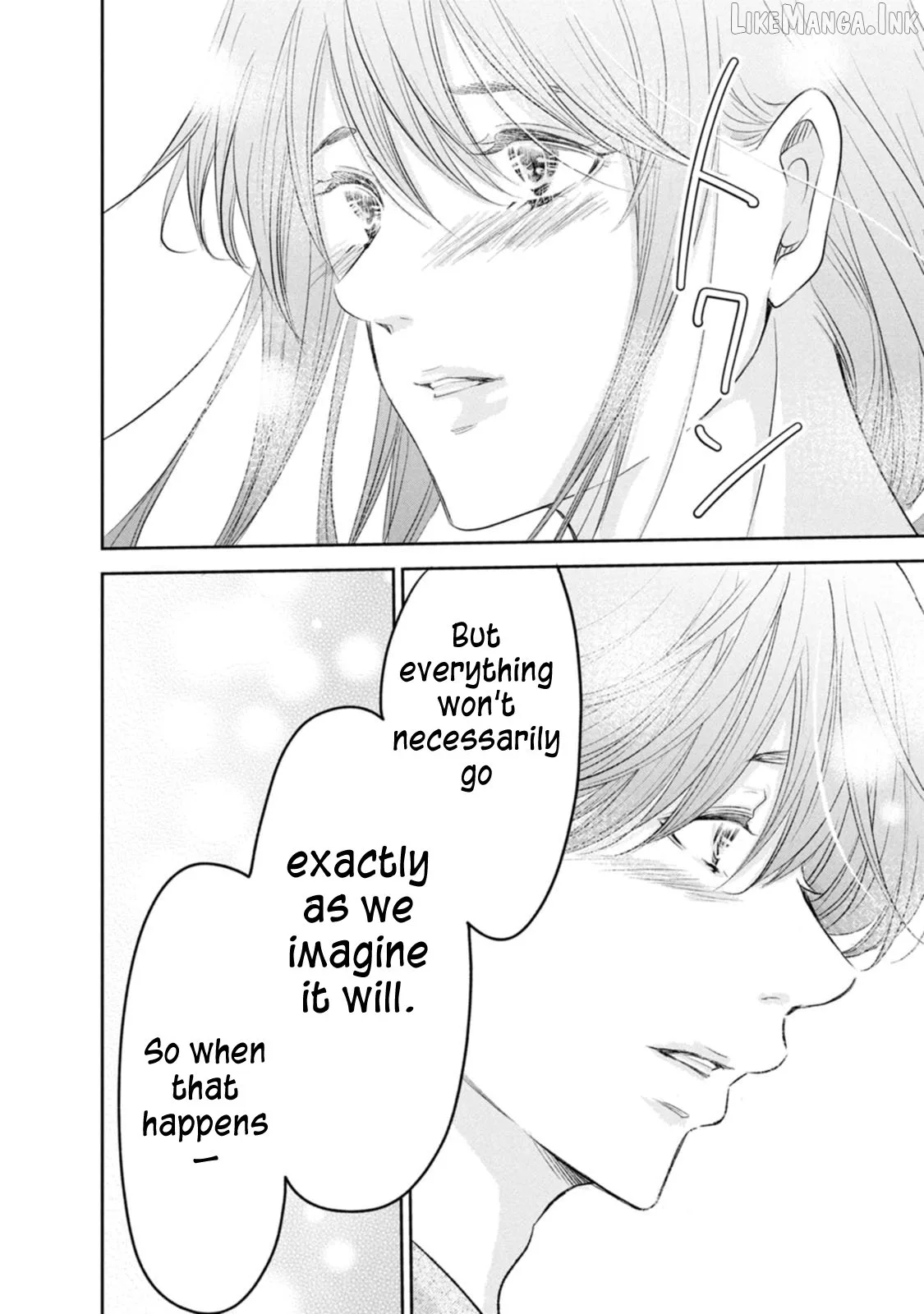 Anata ga shitekurenakute mo Chapter 103 page 22