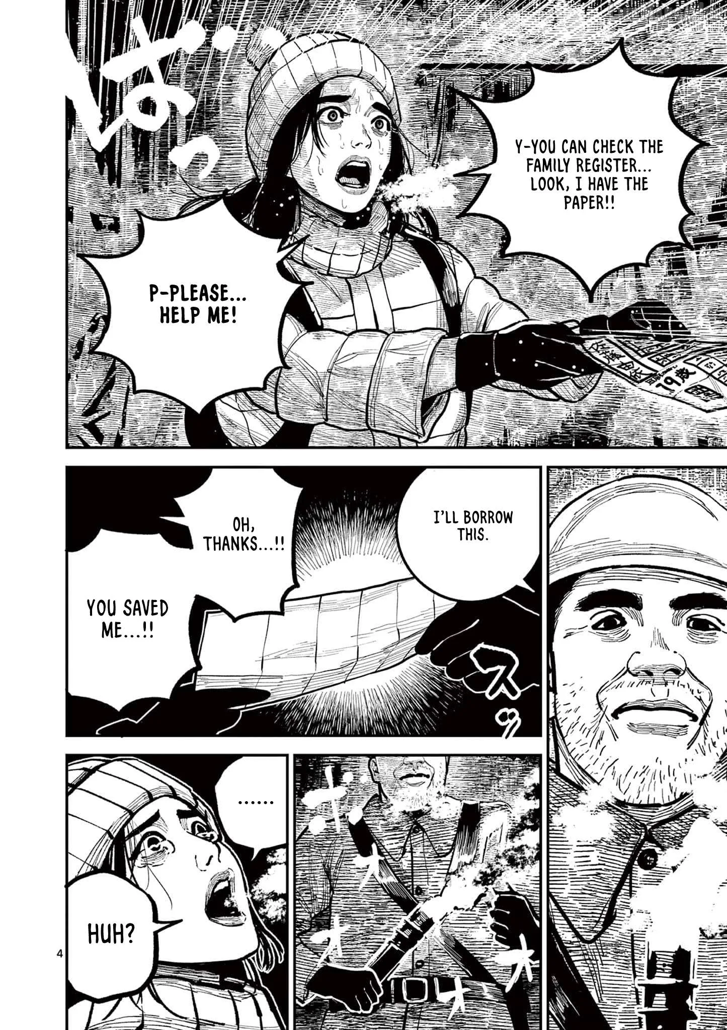 Nippon Sangoku Chapter 39 page 4