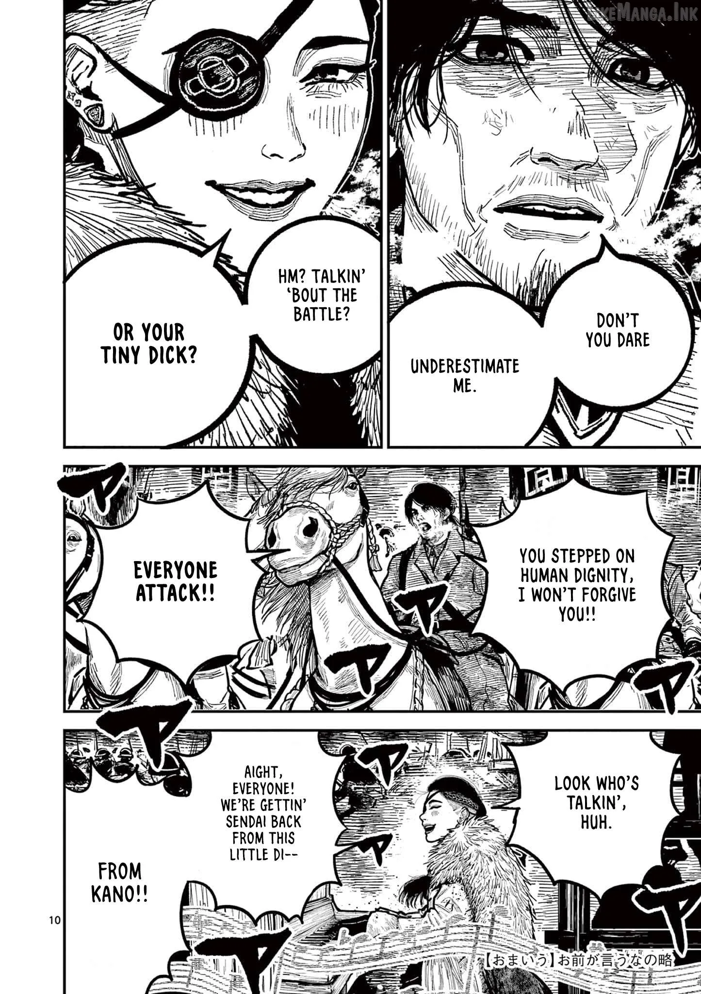 Nippon Sangoku Chapter 39 page 9