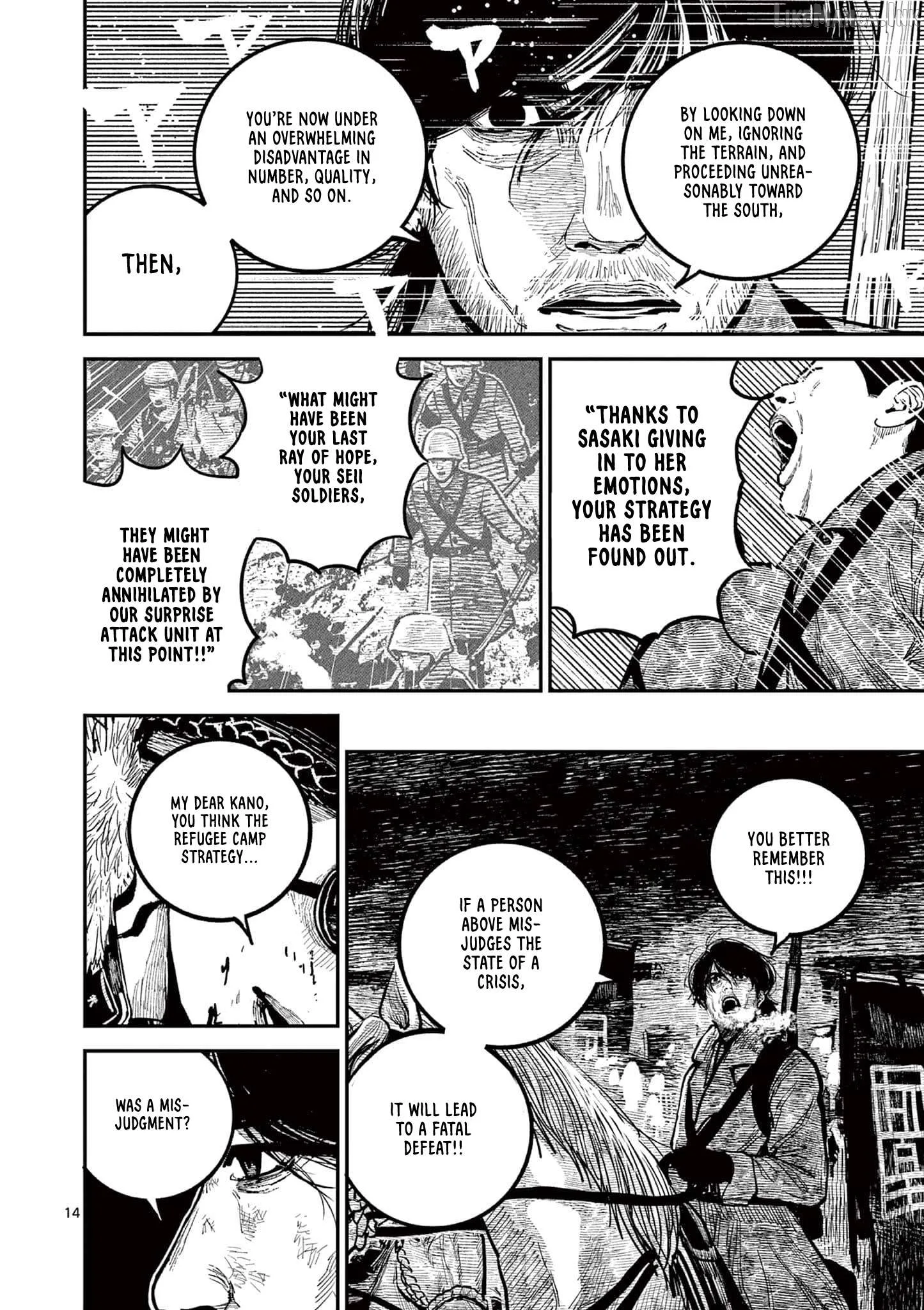 Nippon Sangoku Chapter 39 page 13