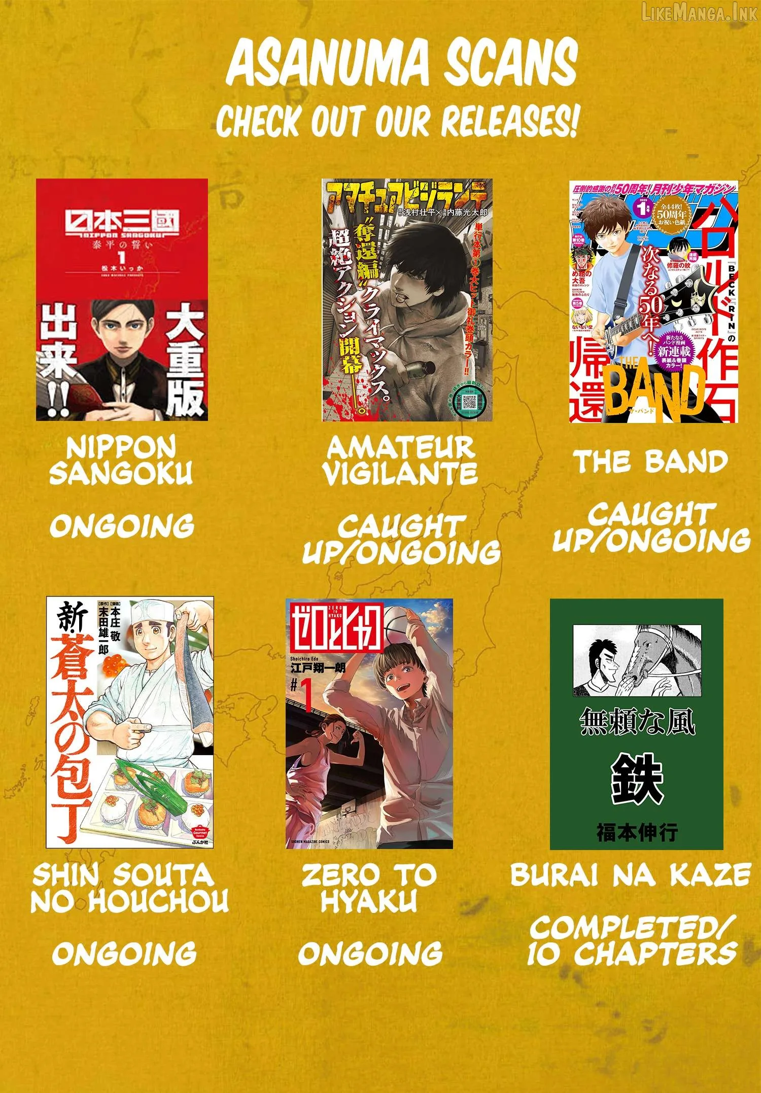 Nippon Sangoku Chapter 39 page 17