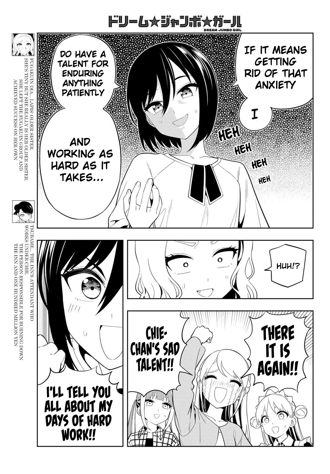 Dream⭐︎Jumbo⭐︎Girl Chapter 57 page 6