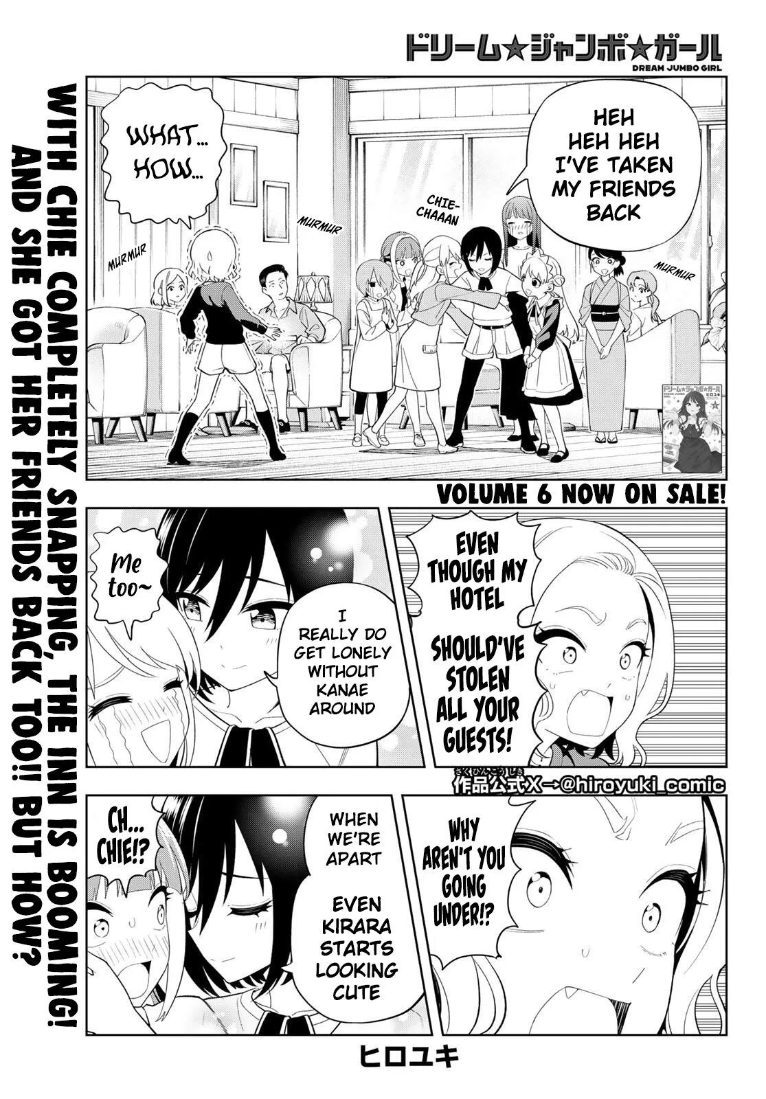 Dream⭐︎Jumbo⭐︎Girl Chapter 57 page 2