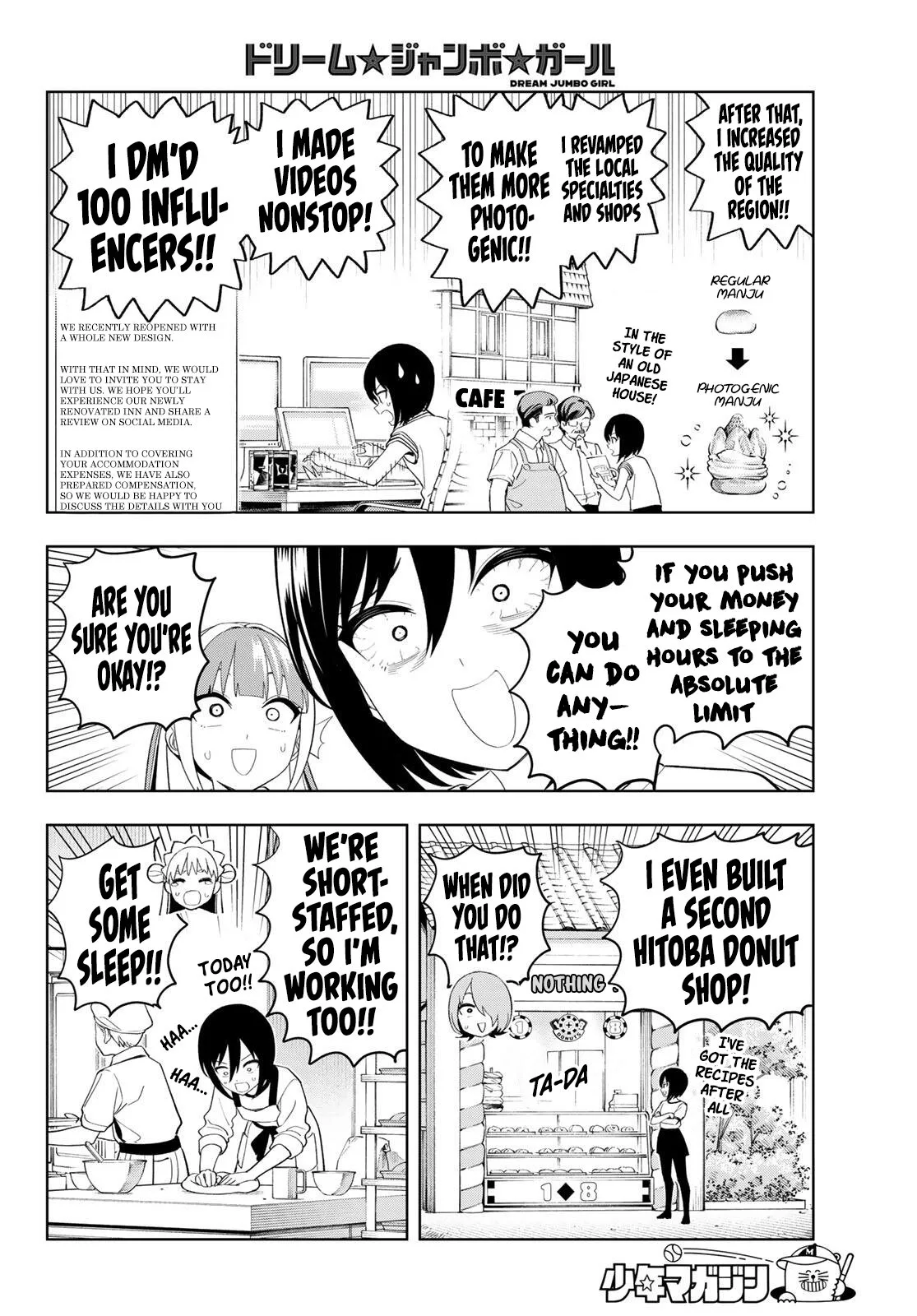 Dream⭐︎Jumbo⭐︎Girl Chapter 57 page 9