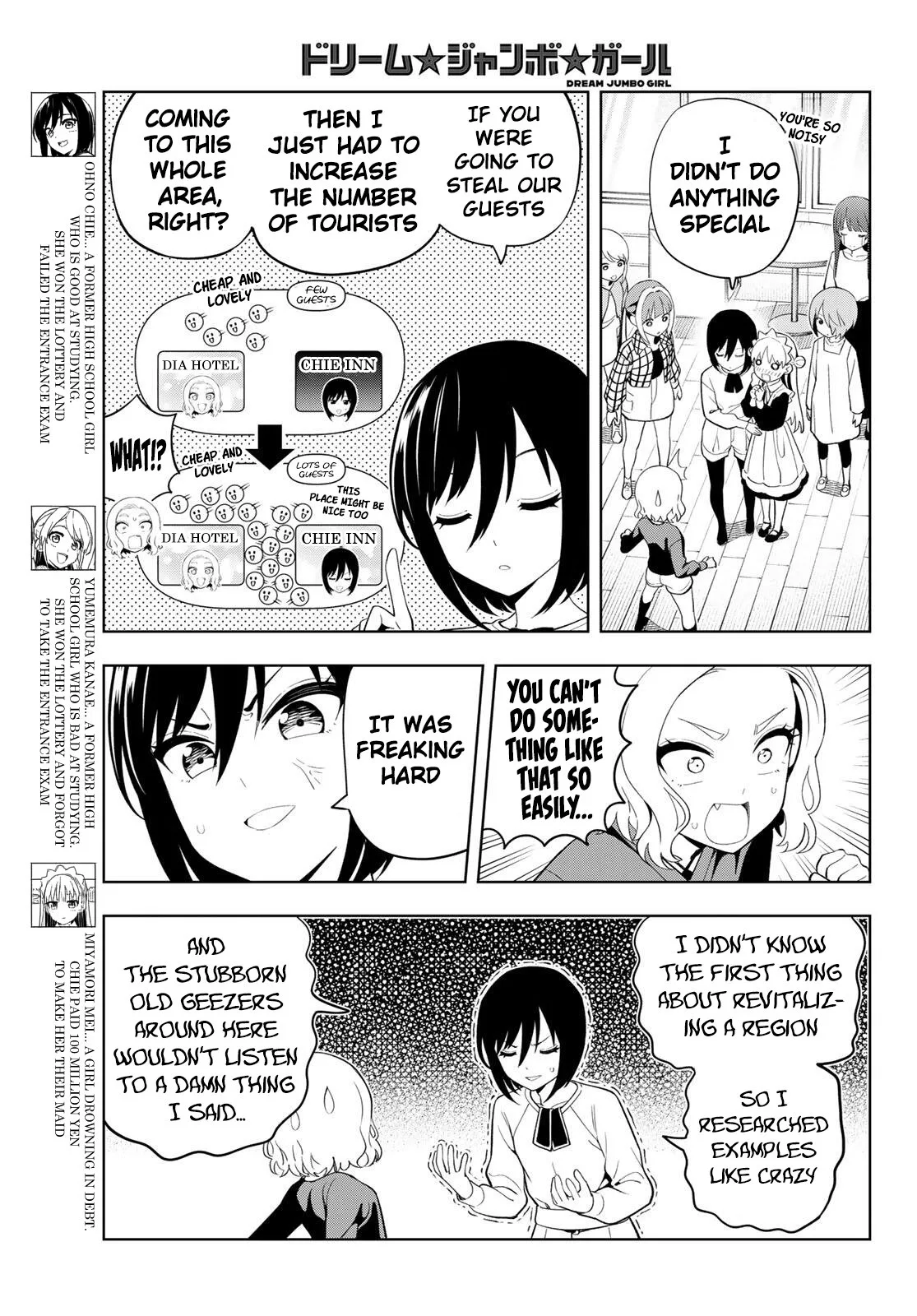 Dream⭐︎Jumbo⭐︎Girl Chapter 57 page 4