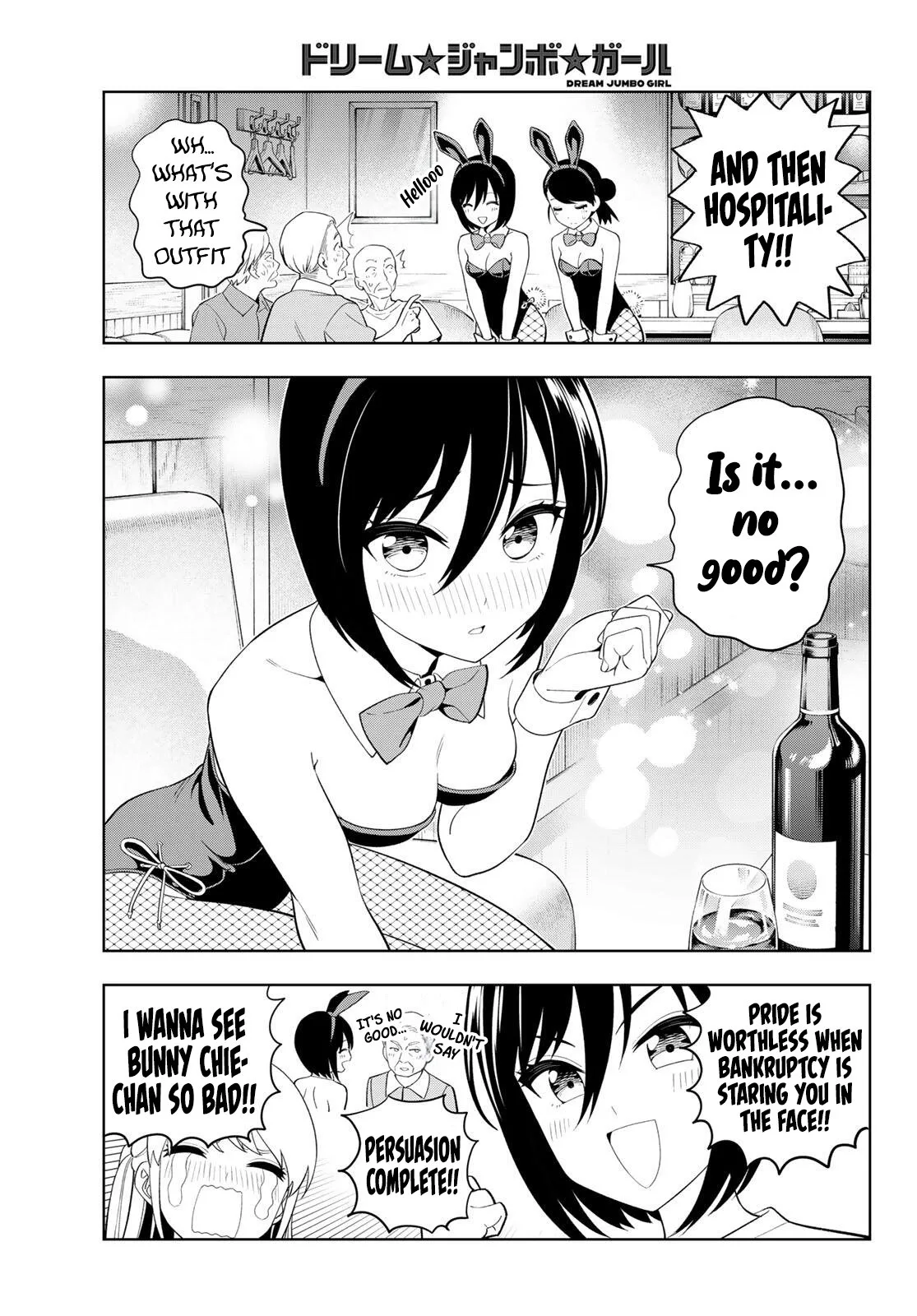 Dream⭐︎Jumbo⭐︎Girl Chapter 57 page 8