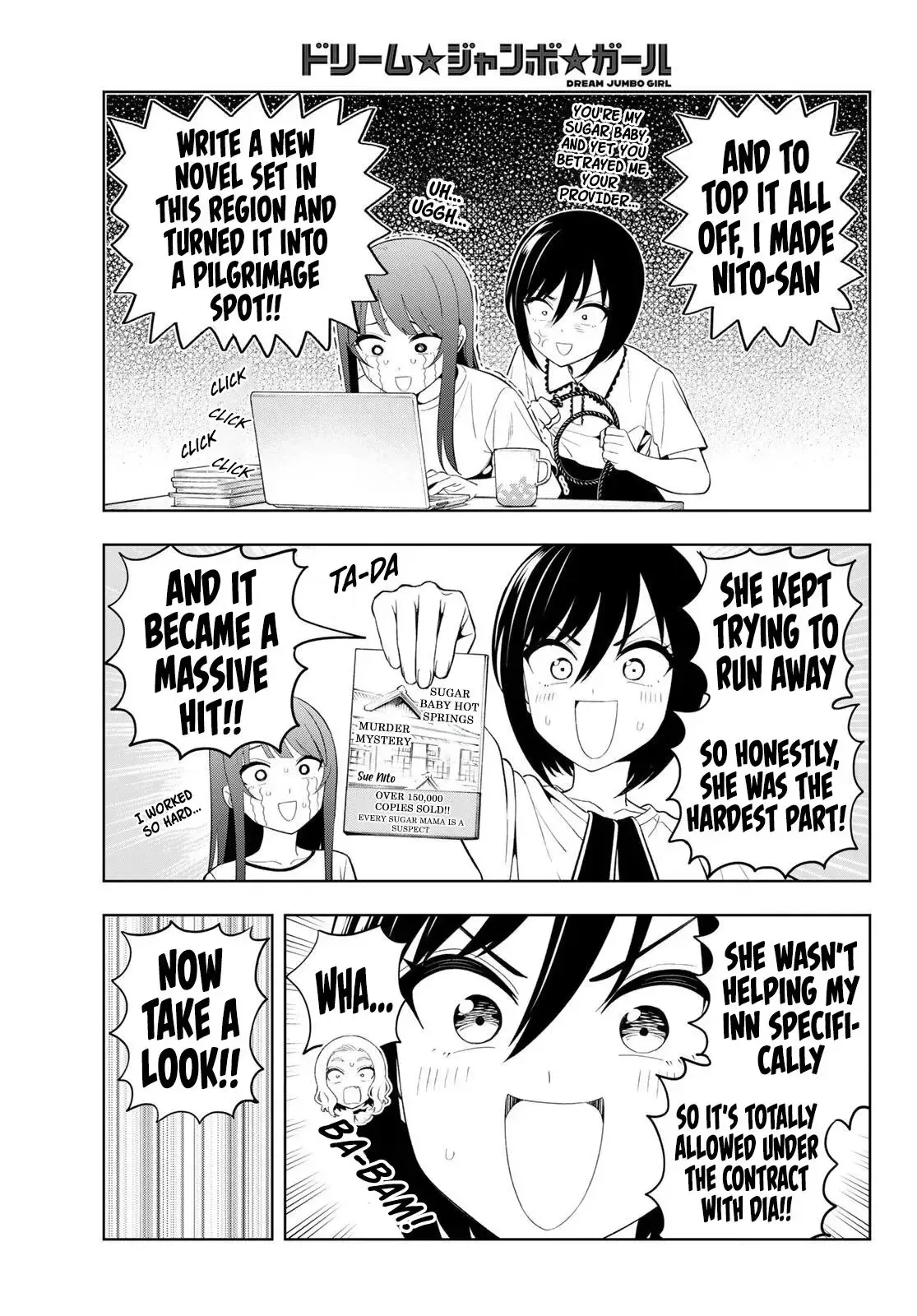 Dream⭐︎Jumbo⭐︎Girl Chapter 57 page 10