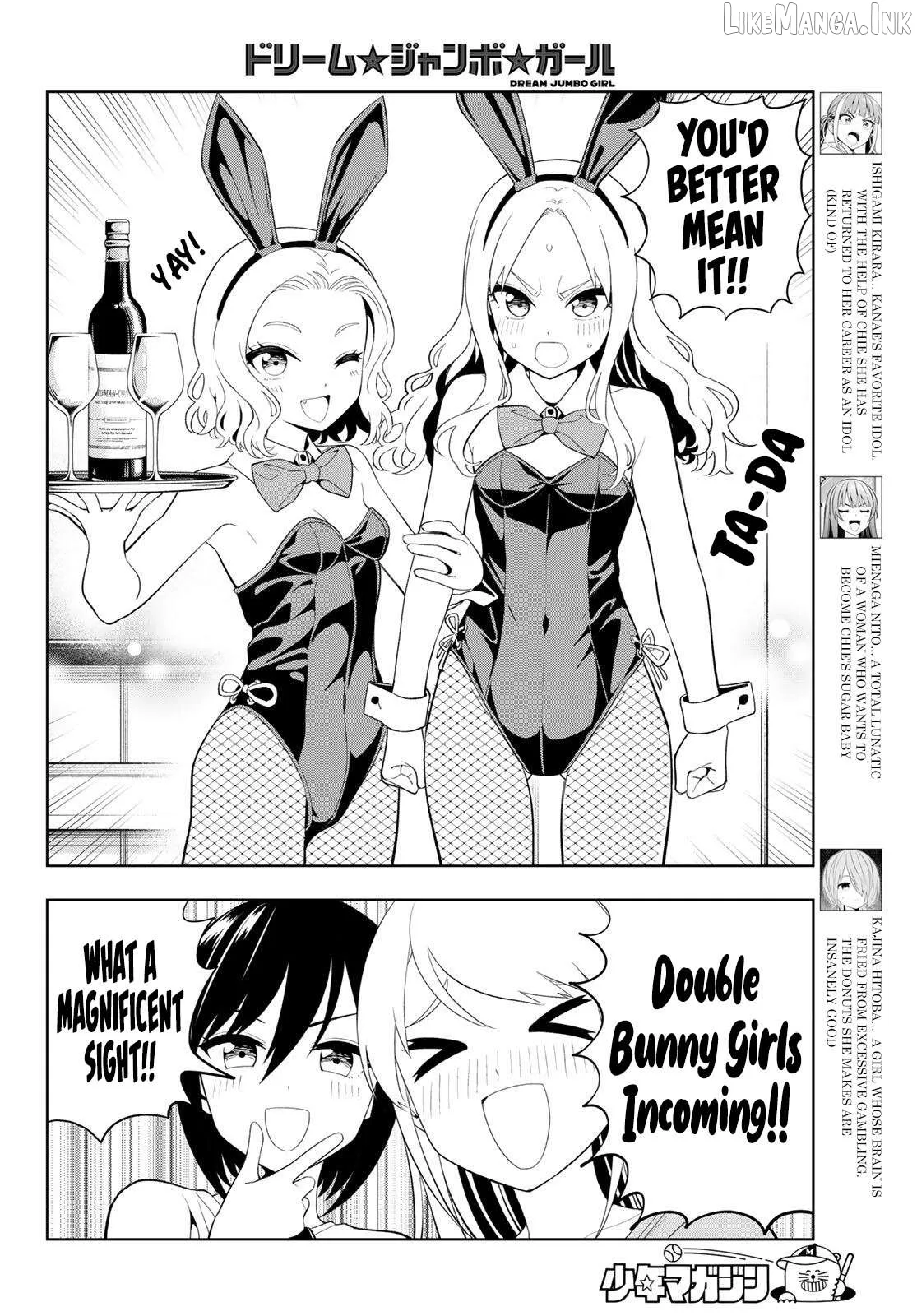 Dream⭐︎Jumbo⭐︎Girl Chapter 58 page 5