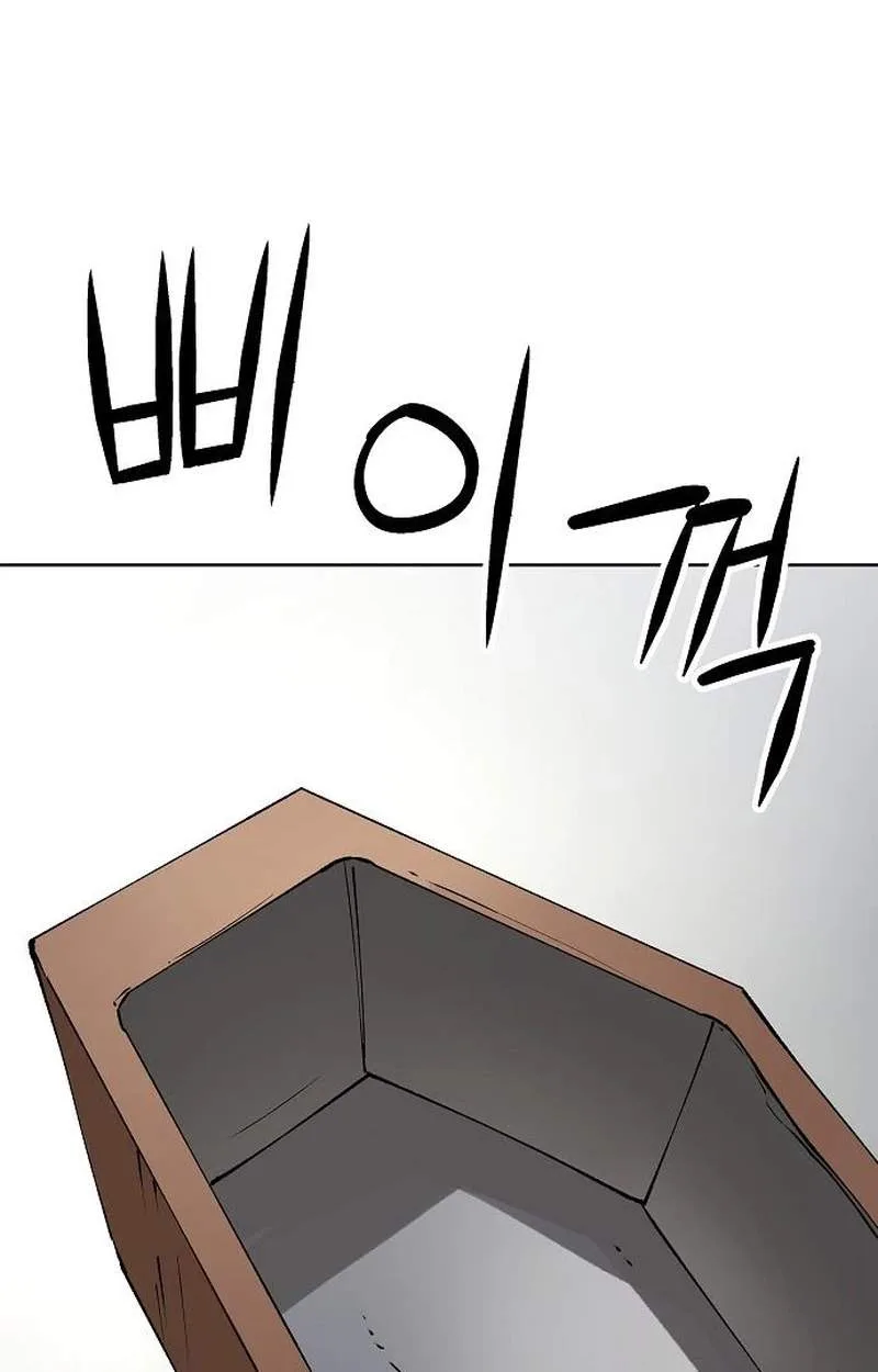 Cosmic Heavenly Demon 3077 Chapter 108 page 66