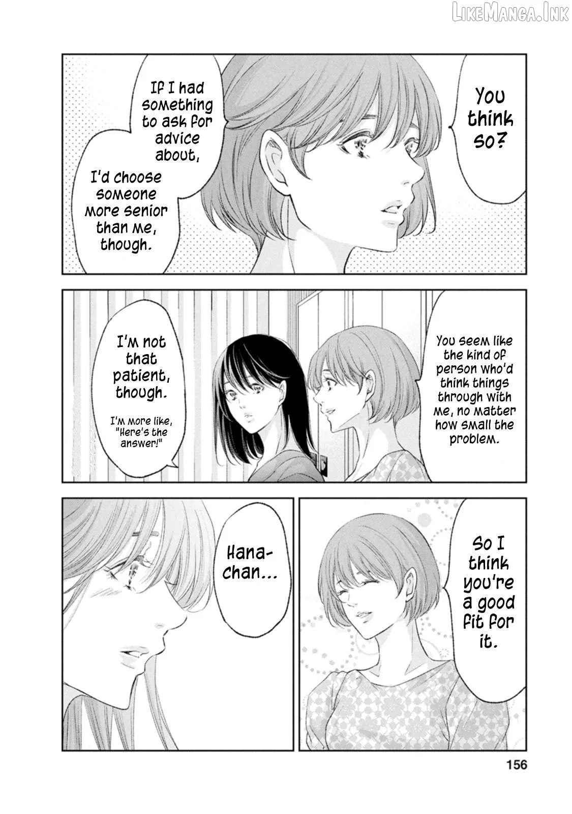 Anata ga shitekurenakute mo Chapter 104 page 6