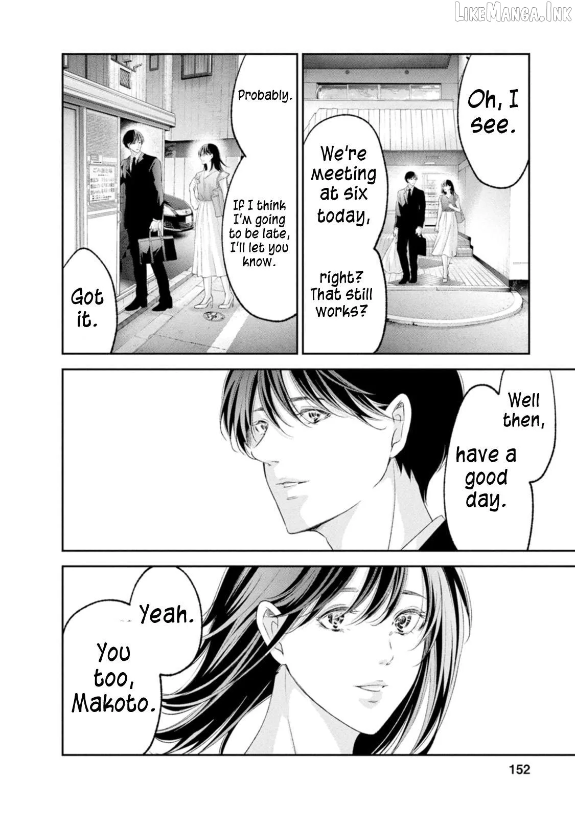 Anata ga shitekurenakute mo Chapter 104 page 2