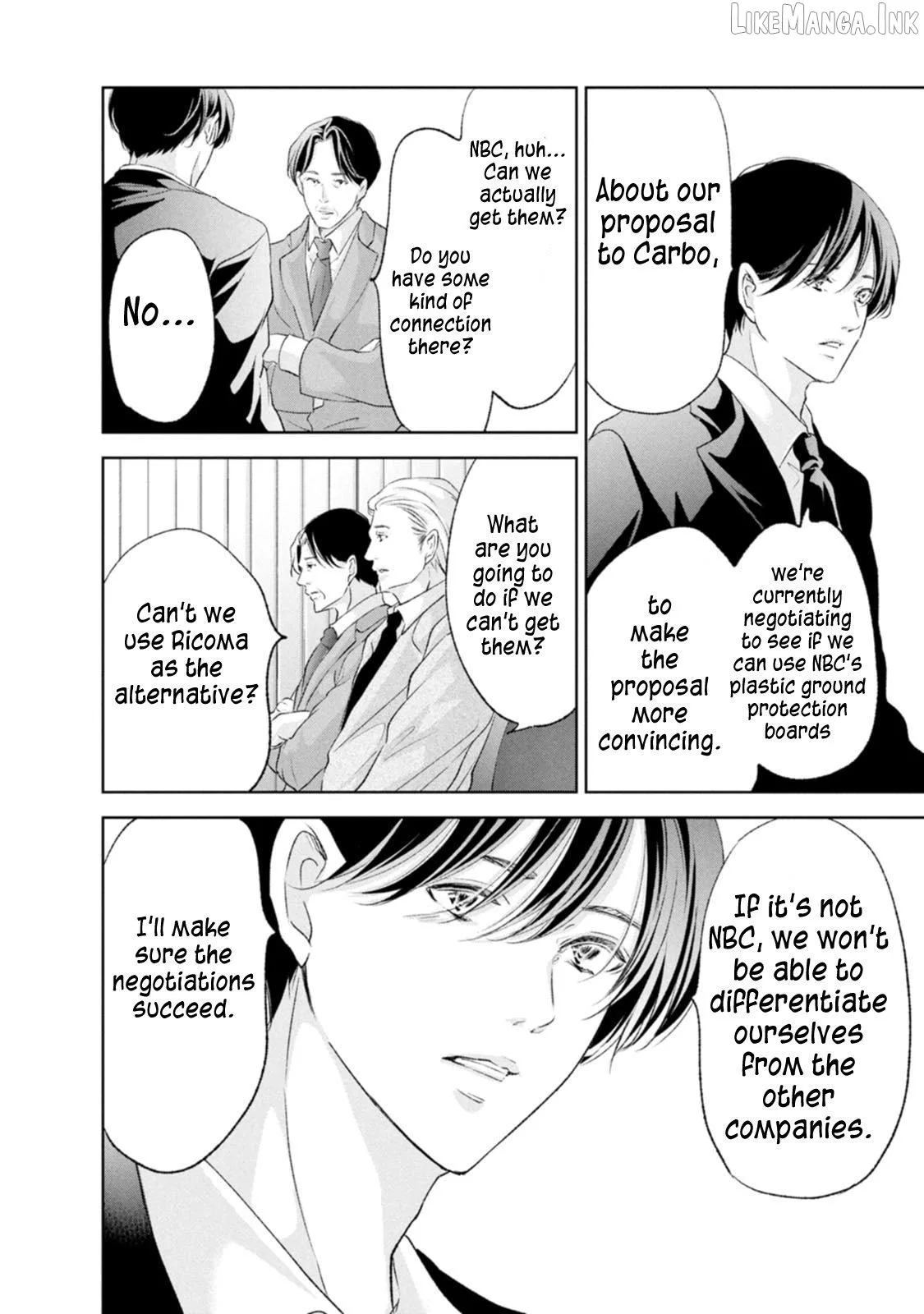 Anata ga shitekurenakute mo Chapter 104 page 8