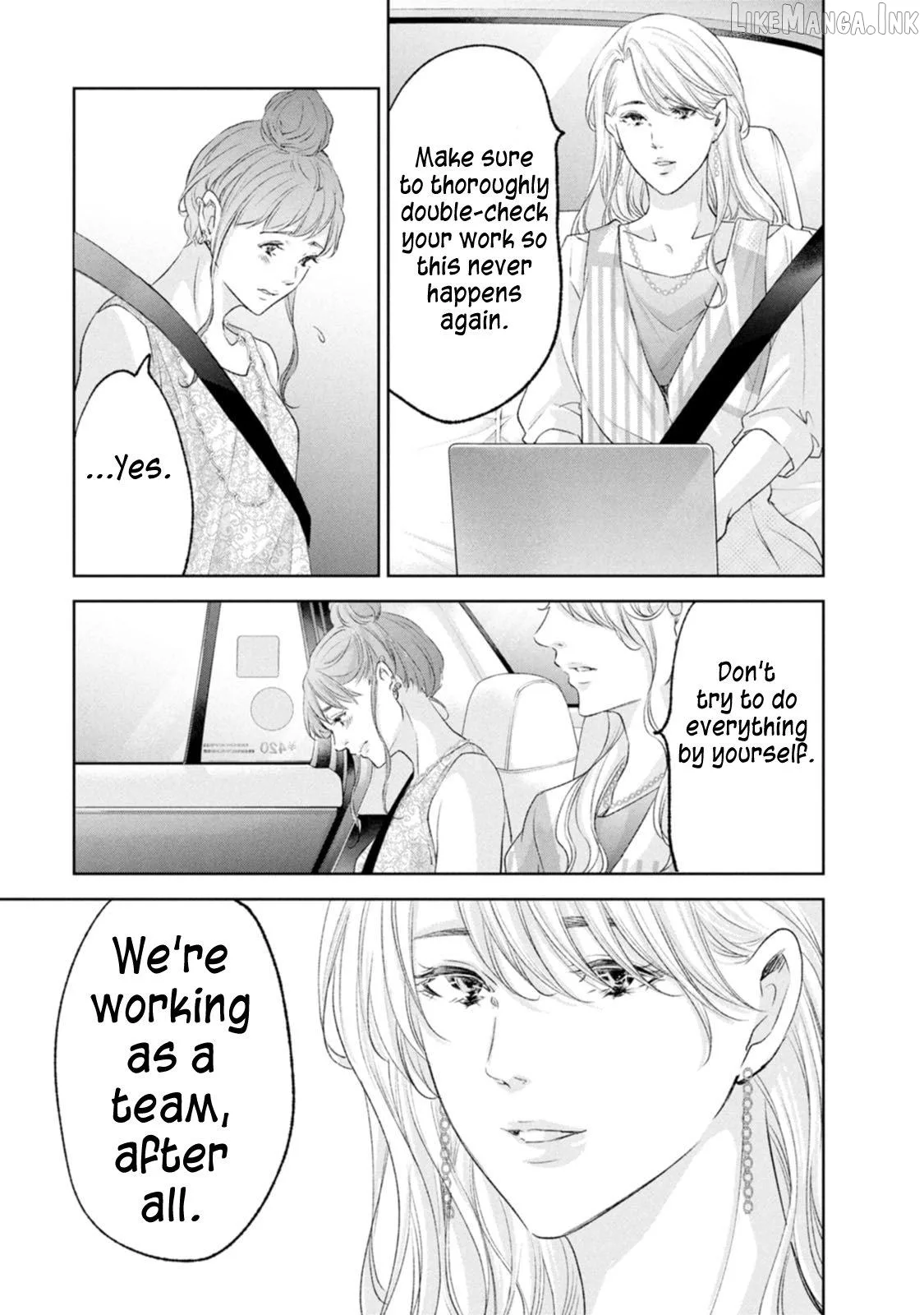 Anata ga shitekurenakute mo Chapter 104 page 11