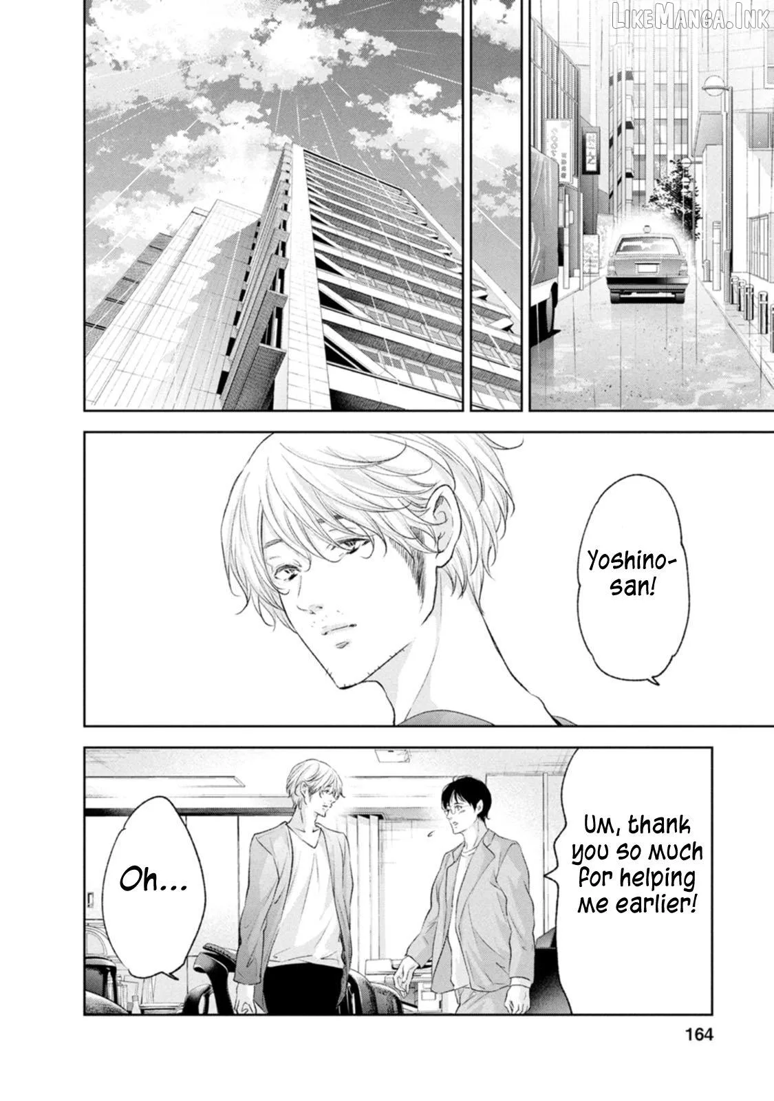 Anata ga shitekurenakute mo Chapter 104 page 14