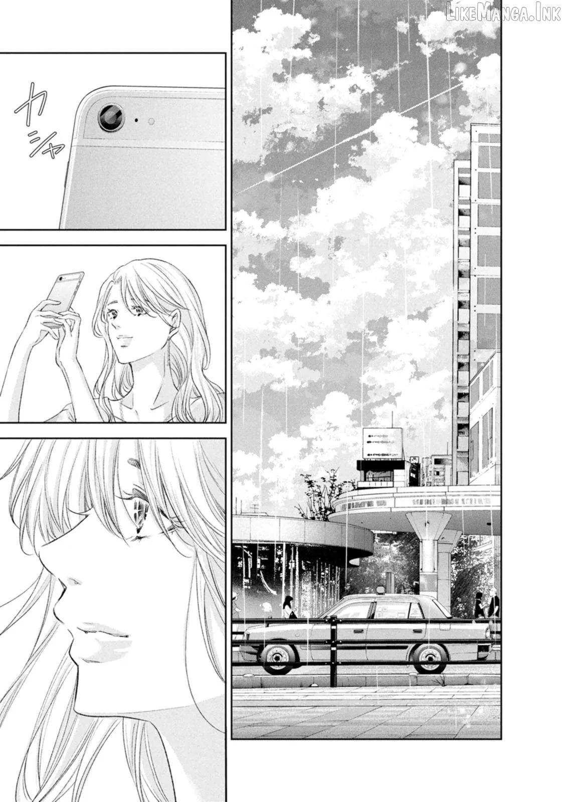 Anata ga shitekurenakute mo Chapter 104 page 13
