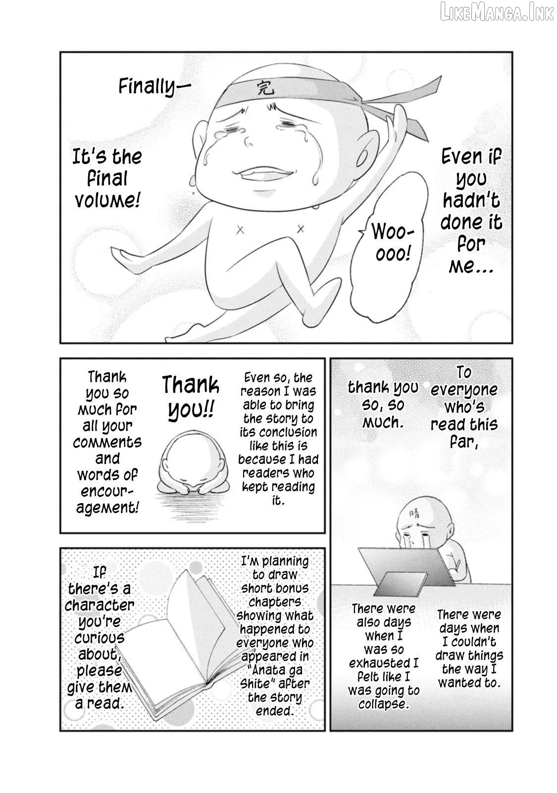 Anata ga shitekurenakute mo Chapter 104 page 32
