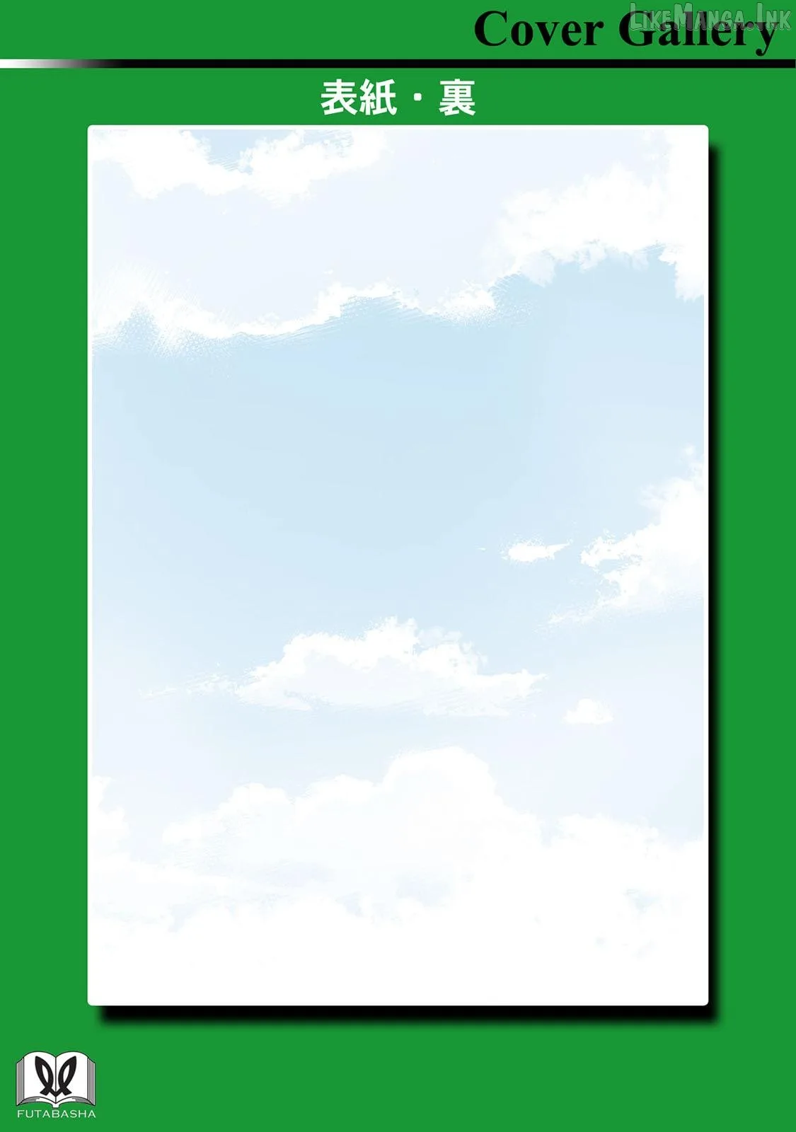 Anata ga shitekurenakute mo Chapter 104 page 39