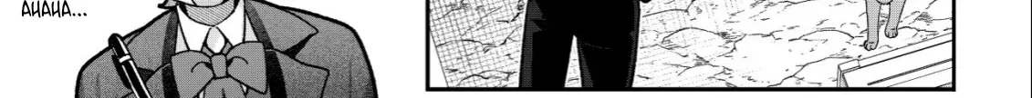 The Villainess’s Last Will Chapter 3 page 4