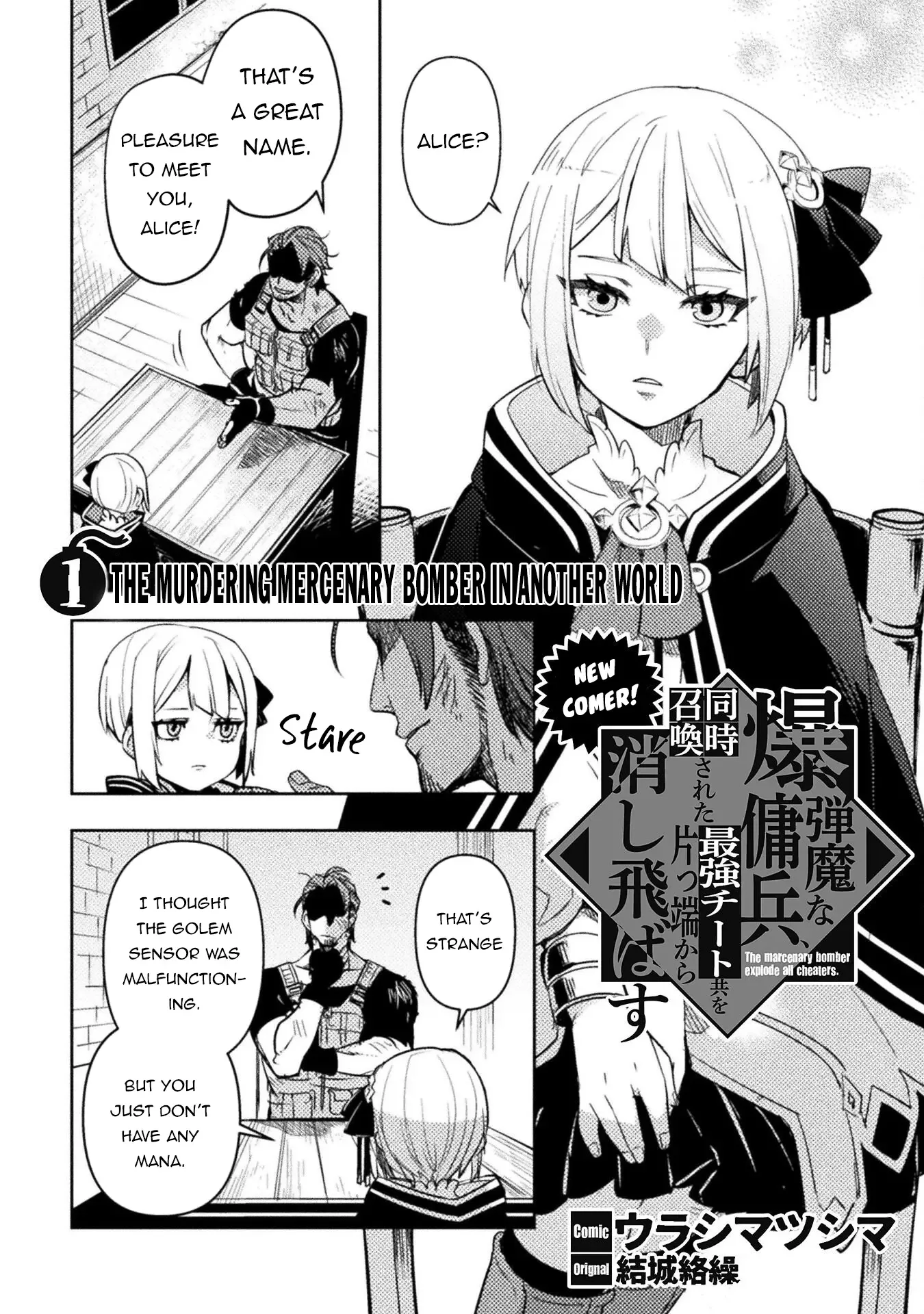 The Mercenary Bomber Explodes All Cheaters Chapter 1 page 3