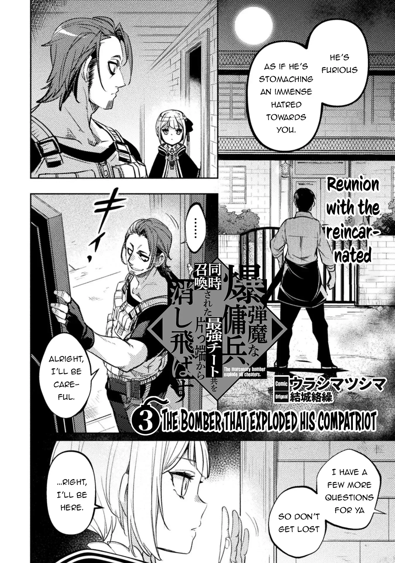 The Mercenary Bomber Explodes All Cheaters Chapter 3 page 4
