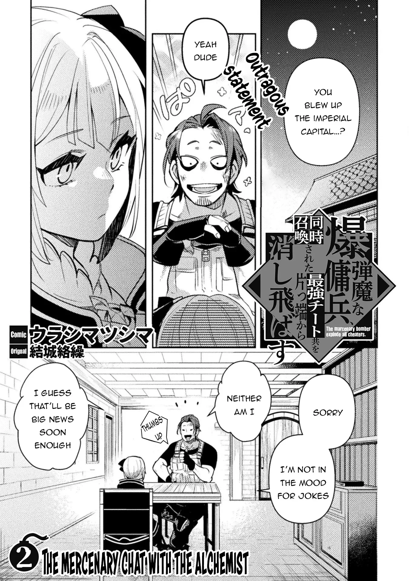 The Mercenary Bomber Explodes All Cheaters Chapter 2 page 2
