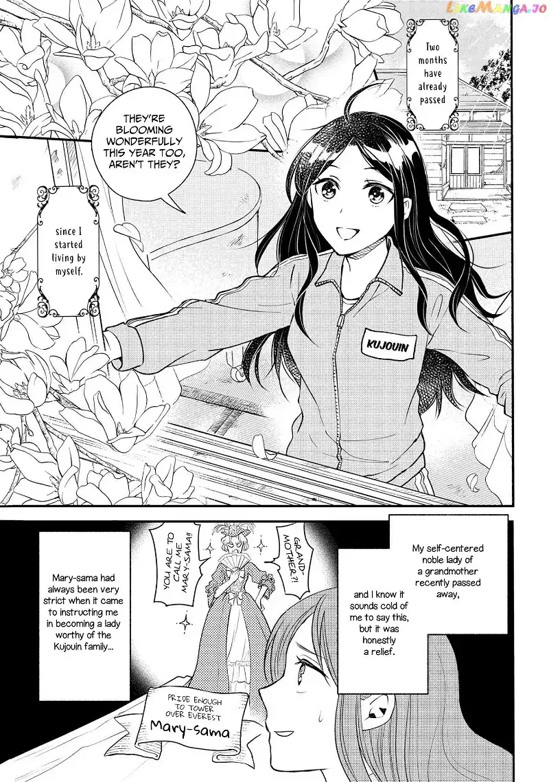 Reiko's Style: Despite Being Mistaken for a Rich Villainess, She's Actually Just Penniless Chapter 1 page 3