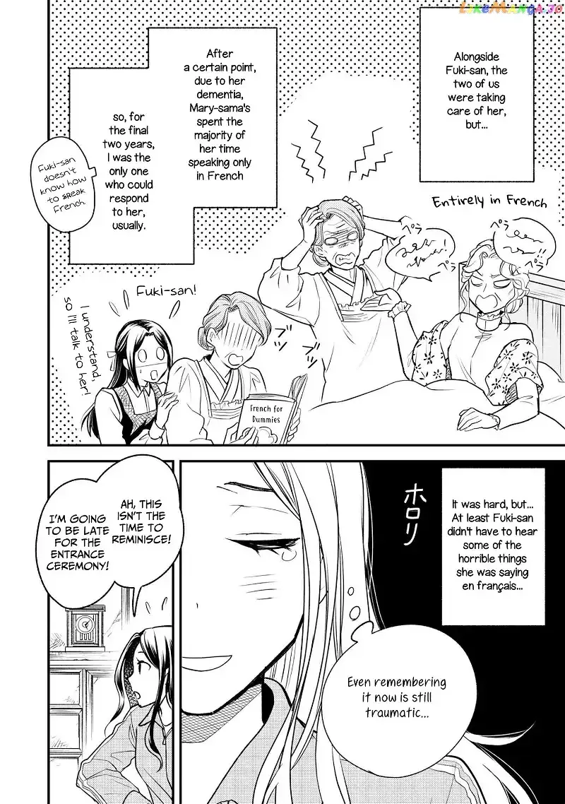 Reiko's Style: Despite Being Mistaken for a Rich Villainess, She's Actually Just Penniless Chapter 1 page 4