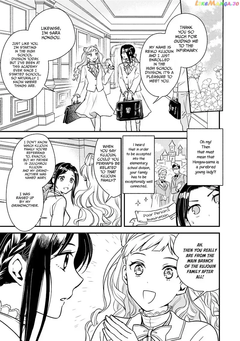 Reiko's Style: Despite Being Mistaken for a Rich Villainess, She's Actually Just Penniless Chapter 1 page 17