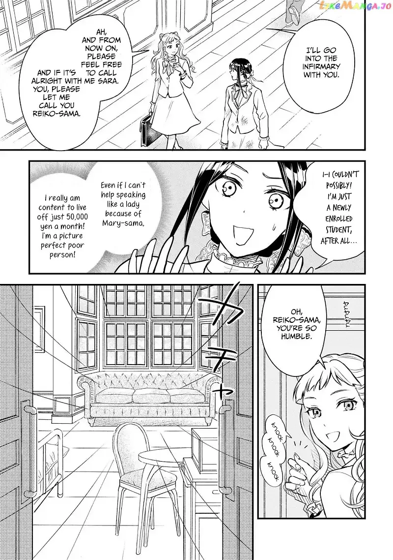 Reiko's Style: Despite Being Mistaken for a Rich Villainess, She's Actually Just Penniless Chapter 1 page 19