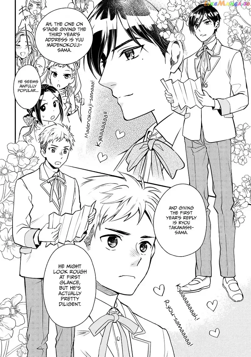 Reiko's Style: Despite Being Mistaken for a Rich Villainess, She's Actually Just Penniless Chapter 1 page 26