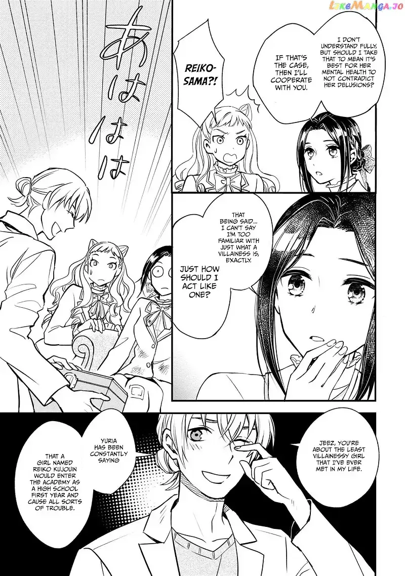 Reiko's Style: Despite Being Mistaken for a Rich Villainess, She's Actually Just Penniless Chapter 1 page 23