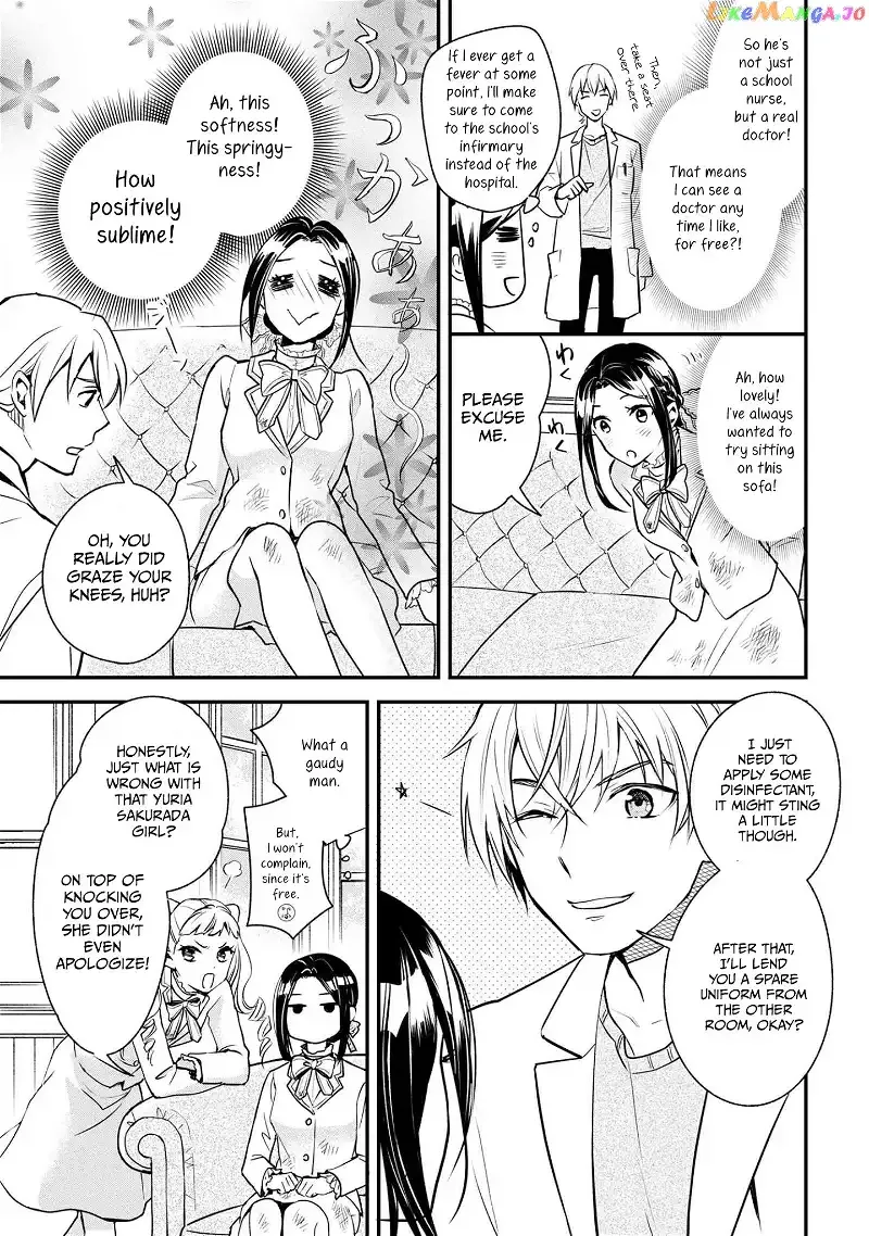 Reiko's Style: Despite Being Mistaken for a Rich Villainess, She's Actually Just Penniless Chapter 1 page 21