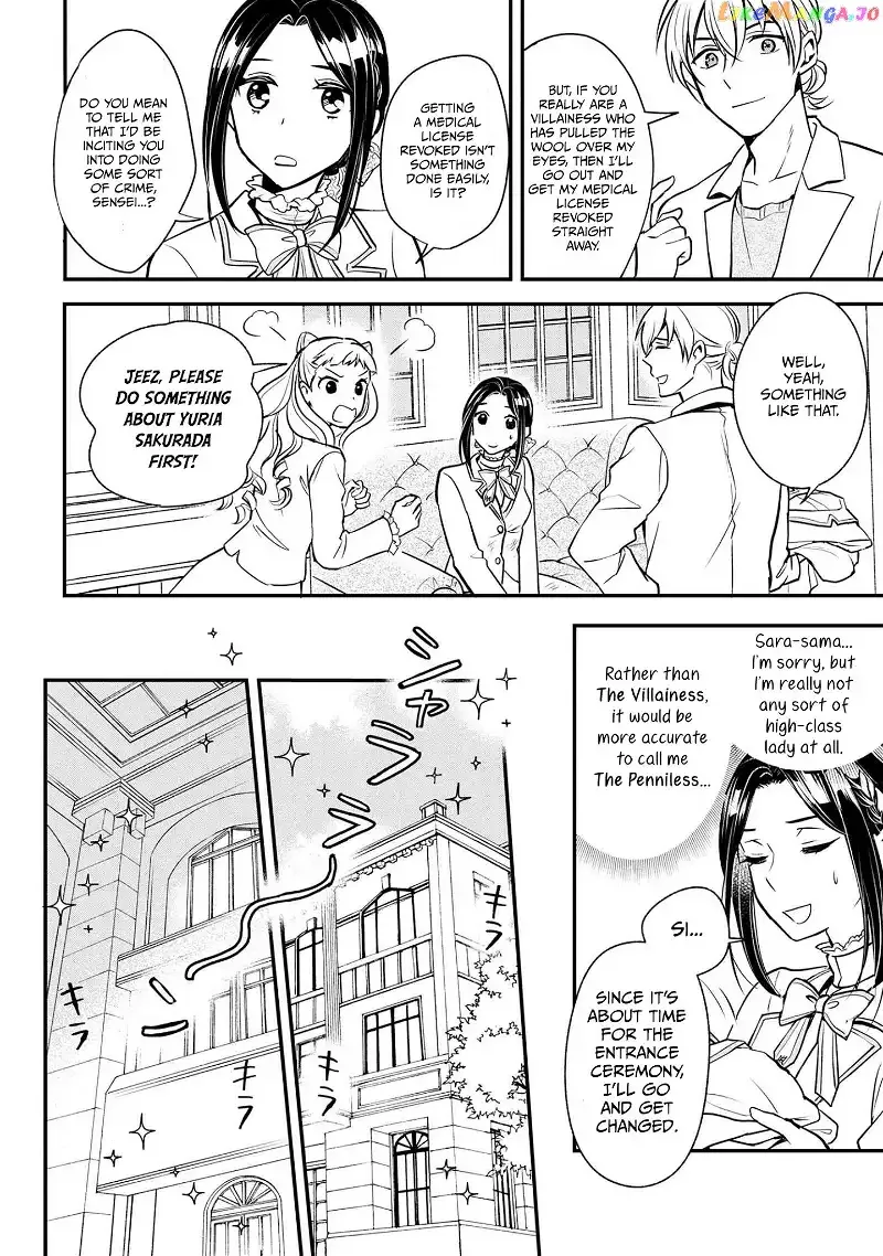 Reiko's Style: Despite Being Mistaken for a Rich Villainess, She's Actually Just Penniless Chapter 1 page 24