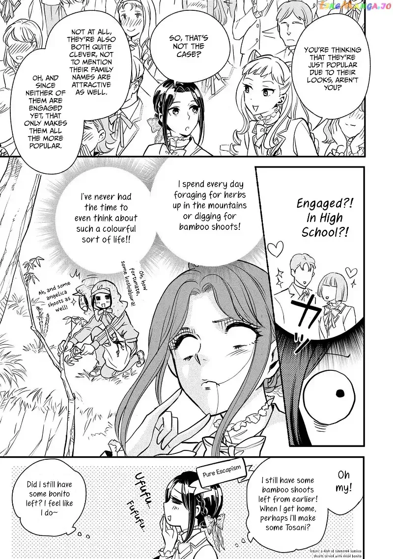 Reiko's Style: Despite Being Mistaken for a Rich Villainess, She's Actually Just Penniless Chapter 1 page 27