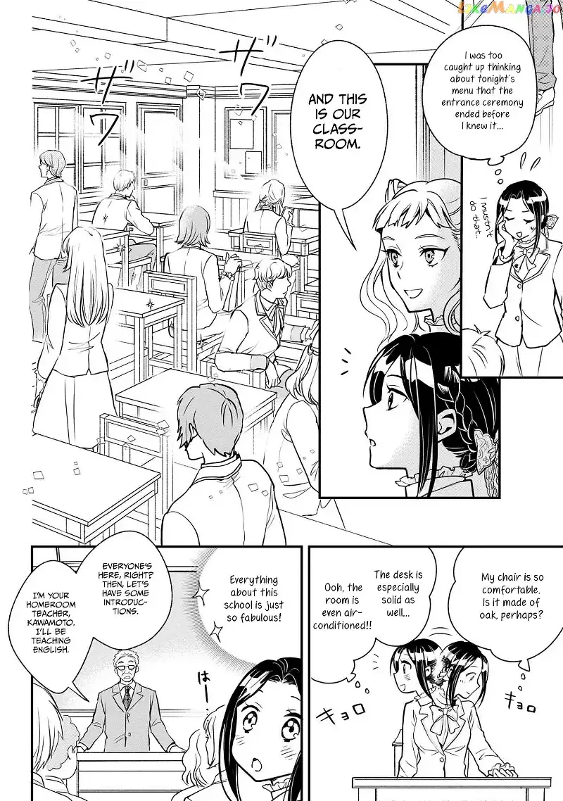 Reiko's Style: Despite Being Mistaken for a Rich Villainess, She's Actually Just Penniless Chapter 1 page 28