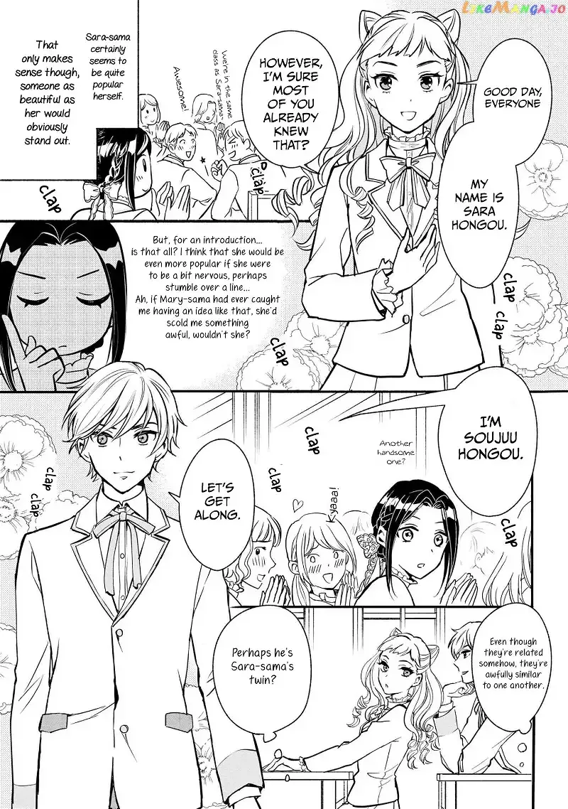 Reiko's Style: Despite Being Mistaken for a Rich Villainess, She's Actually Just Penniless Chapter 1 page 29
