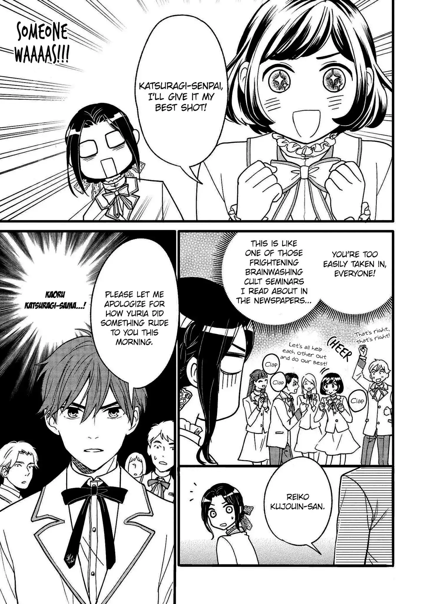 Reiko's Style: Despite Being Mistaken for a Rich Villainess, She's Actually Just Penniless Chapter 2 page 13