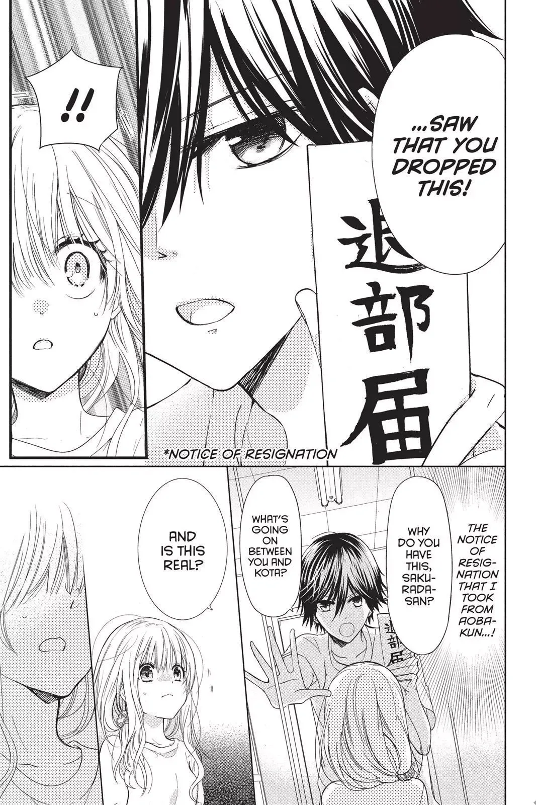 Aoba-kun ni Kikitai Koto Chapter 6 page 11