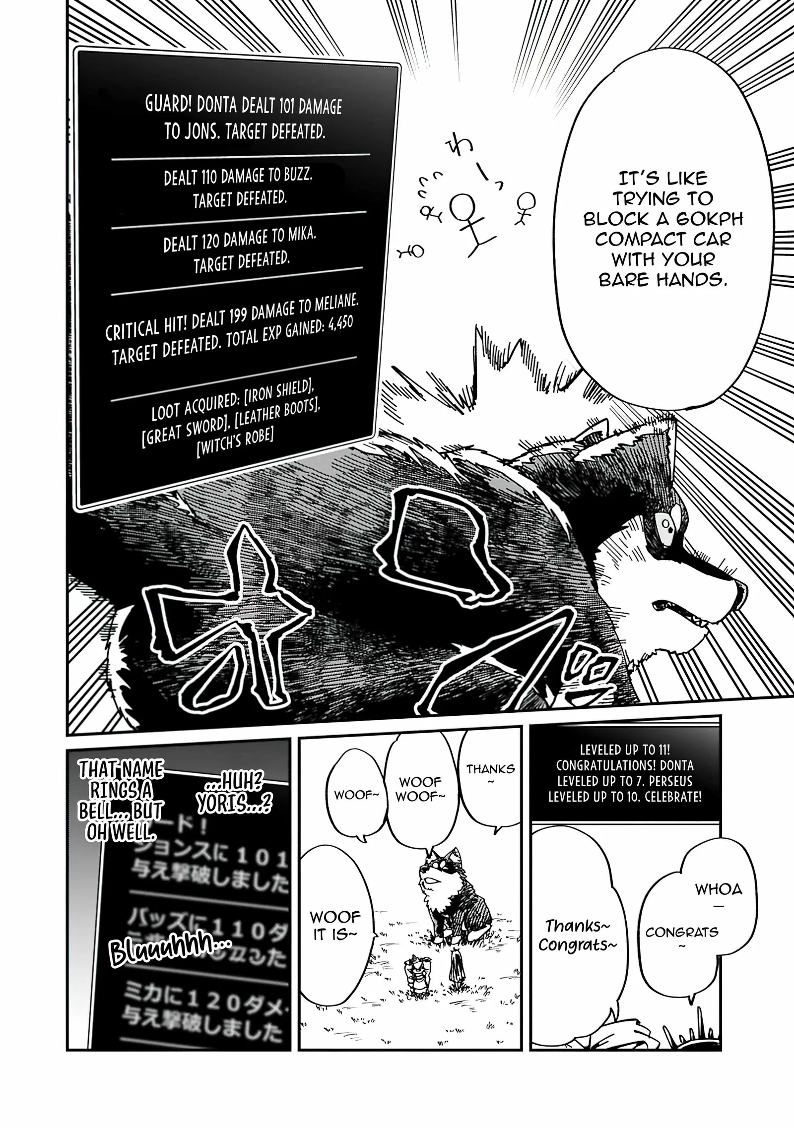 I Punched the Angel Who Was Supposed to Guide Me, and Became a Necromancer - Super Cute Gothic Loli Demon Lord, You're the Best! Chapter 3.1 page 10