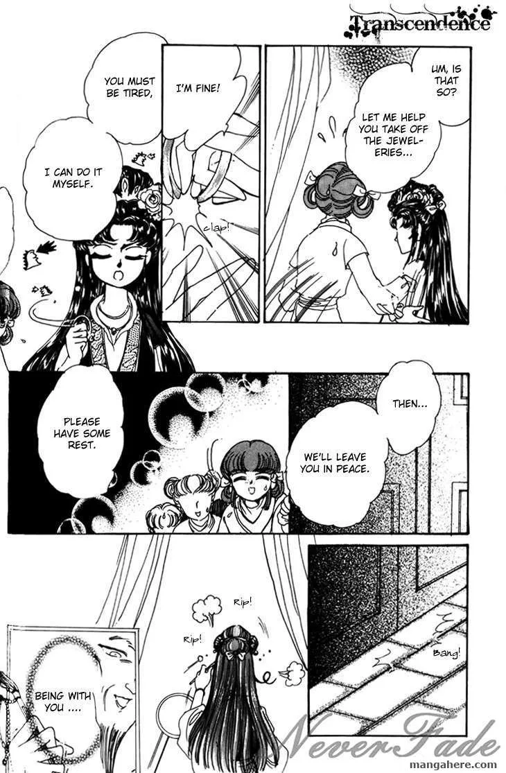 The Pearl Grudge Chapter 9 page 7