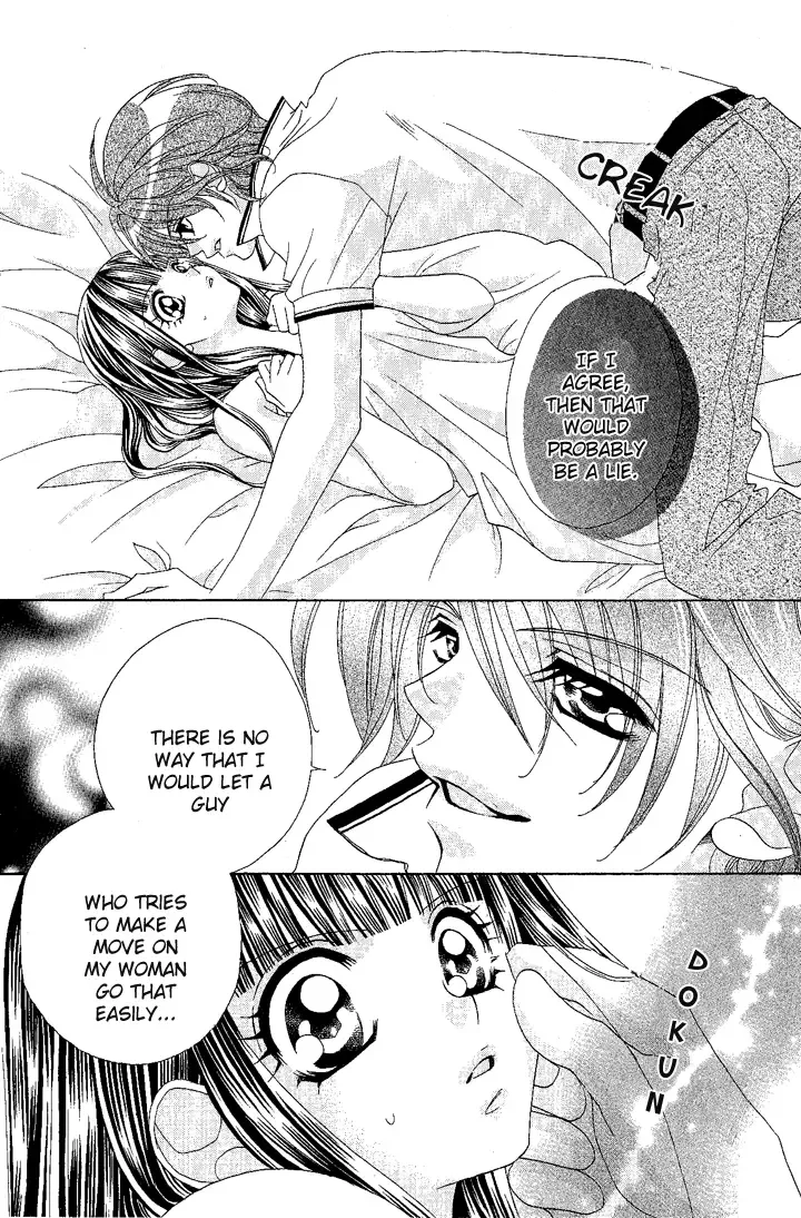 Hanashite Nante Agenai Yo Chapter 8 page 7