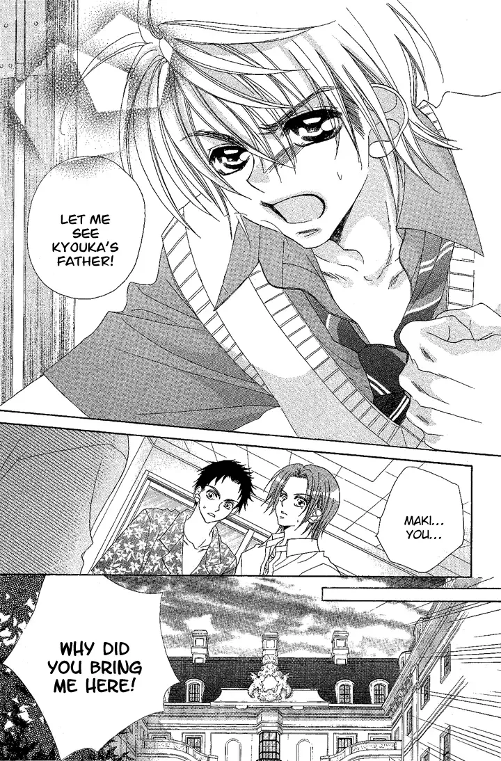 Hanashite Nante Agenai Yo Chapter 8 page 2