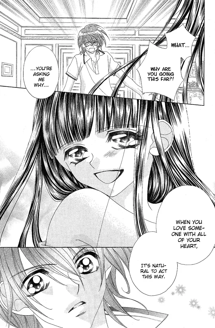 Hanashite Nante Agenai Yo Chapter 8 page 11